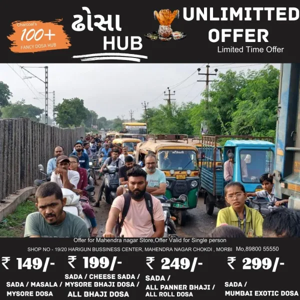 મોરબીમાં માલગાડી થભી જવાથી ઉભી રહી જવાથી તમામ ફાટકો ઉપર લોકો થોડીવાર માટે ફસાયા
