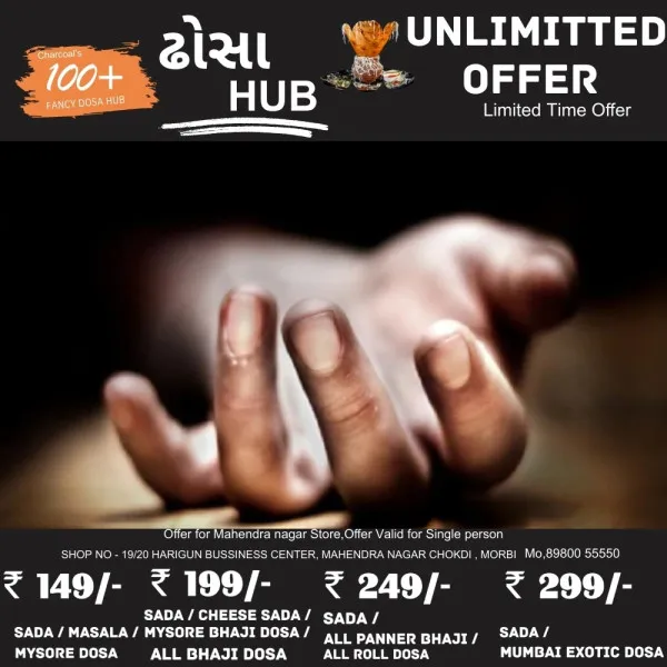  એકલવાયુ જીવનથી કંટાળી પરિણીતાએ ઝેરી ટીકડા ખાઈ જીવન ટુંકાવ્યું 
