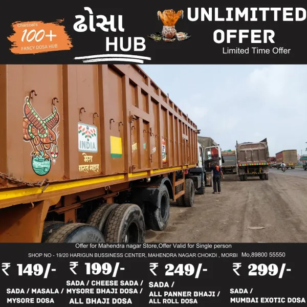 મોરબીના ટીંબડી ગામના પાટીયા પાસે નેશનલ હાઈવે ઉપર બંને સાઈડ ટ્રકોના આડેધડ પાર્કિંગથી ગ્રામજનો ત્રાહિમામ