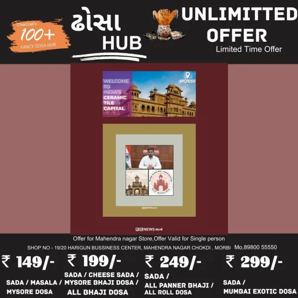 મોરબીના ઉમિયા સર્કલથી દલવાડી ચોકડીના રોડનું કામ અધૂરું છોડી દેવાતા હાલાકી
