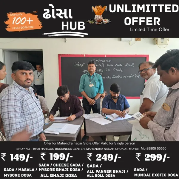 મોરબીની માધાપરવાડી શાળામાં વિદ્યાર્થીઓના બેંક એકાઉન્ટ ઓપન કરવા કેમ્પ યોજાયો