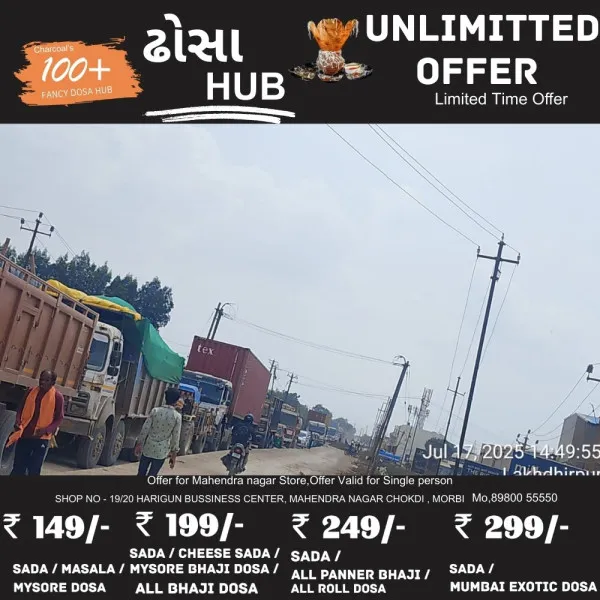 મોરબીના લખધીરપુર રોડ ઉપર કાયમી ટ્રાફિકજામ