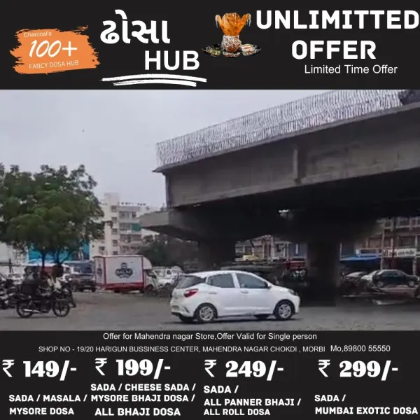 મોરબીની મહેન્દ્રનગર ચોકડીએ લાંબા સમયથી અટકી પડેલા ઓવરબ્રિજના કામને મંજૂરી મળી
