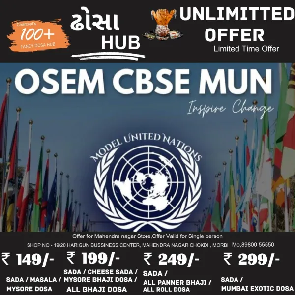 મોરબીની ઓમ શાંતિ ઈંગ્લિશ મીડિયમ સ્કૂલ દ્વારા મોડેલ યુનાઈટેડ નેશન્સ કોન્ફરન્સનું આયોજન