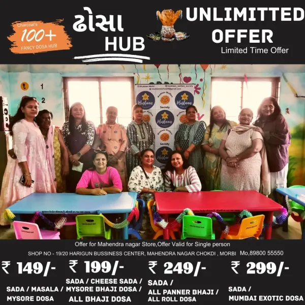 મોરબીના રેઈનબસેરાની બાલવાટિકામાં ભુલકાઓને સ્ટડી ટેબલ અને ખુરશીઓની ભેટ