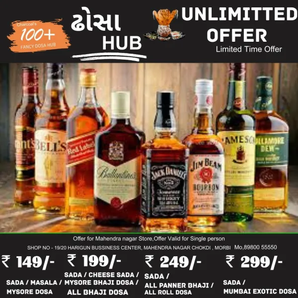 મોરબી, વાંકાનેર અને ટંકારામા 1154 બોટલ વિદેશી દારૂ સાથે ચાર ઝડપાયા
