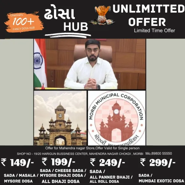 મોરબીની છ જેટલી ક્લસ્ટર કચેરી અને પંચાસર રોડ ઉપરના પમ્પિંગ સ્ટેશનમાં પણ હવે ઇમરજન્સી વખતે સાયરન વાગશે
