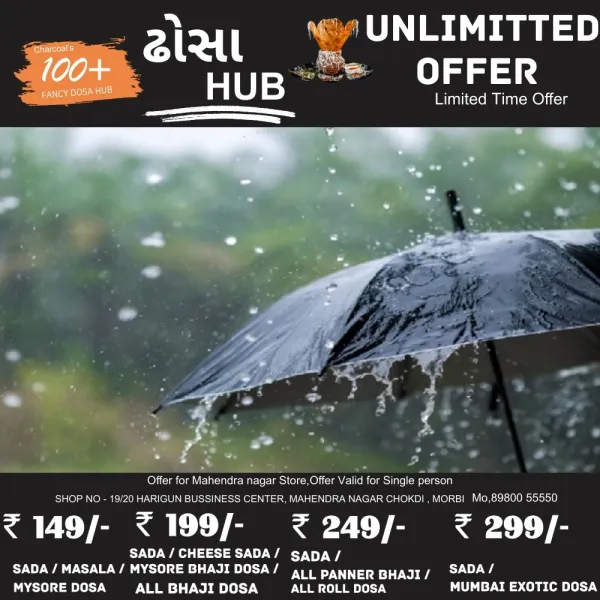 મોરબીમાં લાંબા સમયની પ્રતીક્ષાના અંતે મેઘરાજાની ધમાકેદાર એન્ટ્રી : ધોધમાર વરસાદ શરૂ 