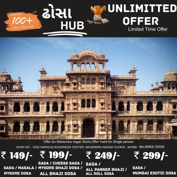 મોરબીમાં પીએમ આવાસ યોજનાના ડીમાન્ડ સર્વેમાં નોંધણી માટે કેમ્પનું આયોજન
