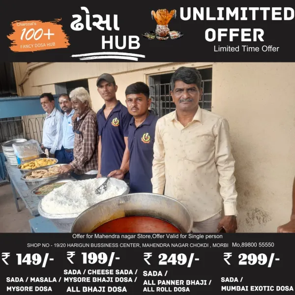 મોરબી જલારામધામમા મહાપ્રસાદ યોજી જન્મદીનની ઉજવણી કરતા લોહાણા સમાજના પ્રમુખ  ગીરીશભાઈ ઘેલાણી