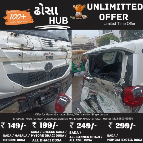 મોરબીમાં નશાખોર ડમ્પર ચાલકે કન્ટેનરને ઠોકર મારી કારને બે વાર હડફેટે લીધી