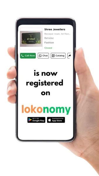  Shree Jewllers હવે મોરબીની ડિજિટલ બજારમાં પણ,
lokonomy પર માત્ર એક સર્ચમાં જોવા મળશે!
