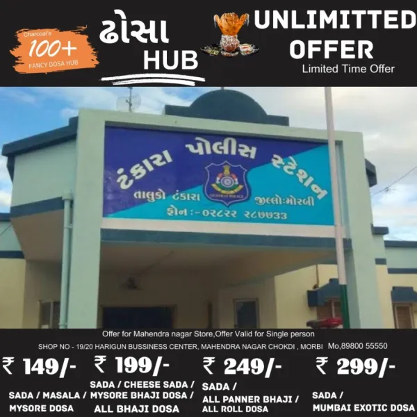 લજાઈમાં મોબાઈલ ટાવર ઉભો કરવા મુદ્દે મારામારી, સામસામી ફરિયાદ
