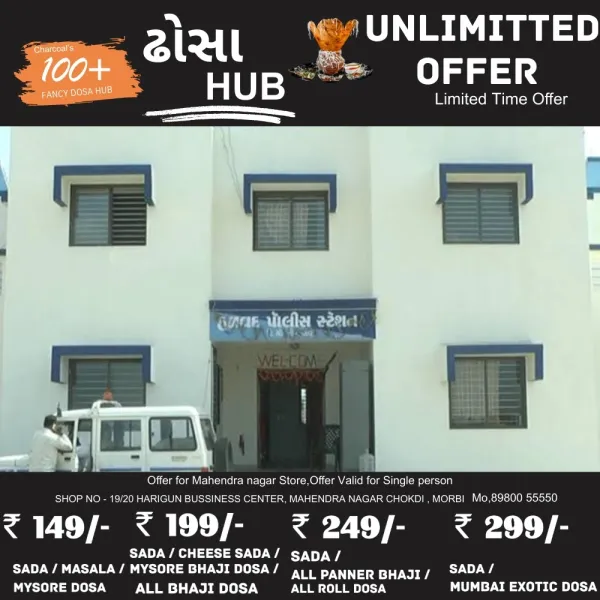 હળવદના રાણેકપર રોડ પાસે છોટાહાથી ઉપર પથ્થરમારો કરી ડ્રાઇવરને ઇજાને કર્યાની ફરિયાદ