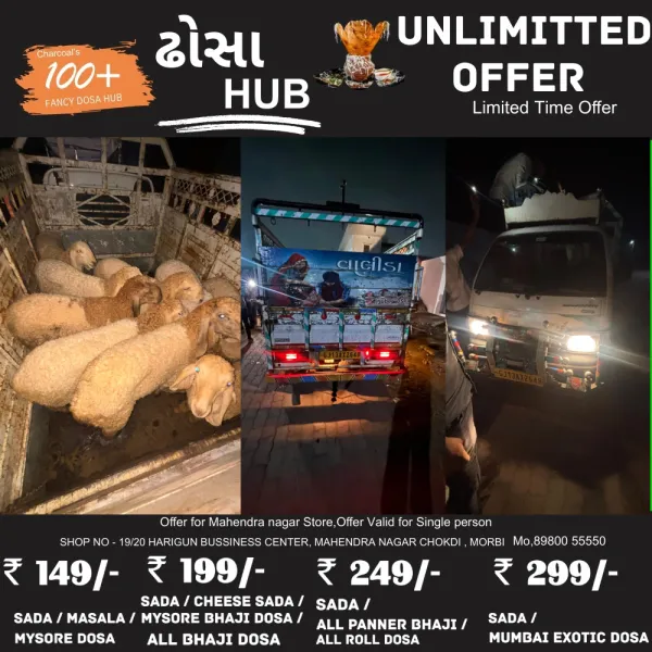 ઘુટું ગામની પાસે ગૌરક્ષકોએ કતલખાને ધકેલાતા 10 અબોલજીવોને બચાવ્યા