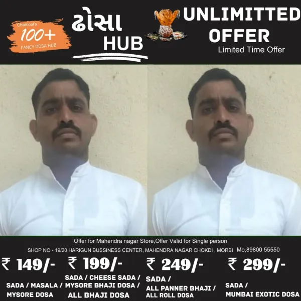 માળિયા(મી.)ના લાંચ કેસમાં પોલીસ કોન્સ્ટેબલ બે દિવસના રિમાન્ડ પર સોપાયો