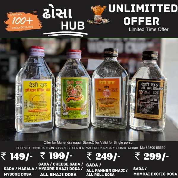 મોરબીના કાલિકા પ્લોટમાંથી દેશી દારૂ સાથે એક ઝબ્બે
