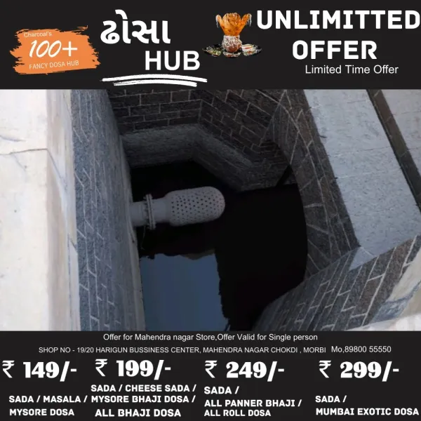 મોરબીમાં 40 કરોડના ખર્ચે પાનેલીના તળાવનું નવીનીકરણ થશે, સામાકાંઠાની સમસ્યાનો અંત આવશે