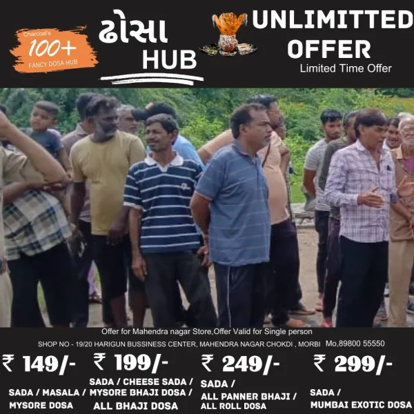 માળિયા- વનાળિયા વિસ્તારની ગટરની સમસ્યાથી કંટાળેલા રહીશો મેદાને, ચક્કાજામ
