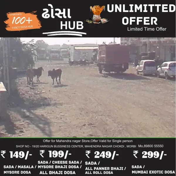 મોરબી ટીંબડી ગામના પાટીયા પાસે કટ રસ્તો બંધ હોવાથી ગામલોકોને ફરી ફરીને જવાની નોબત