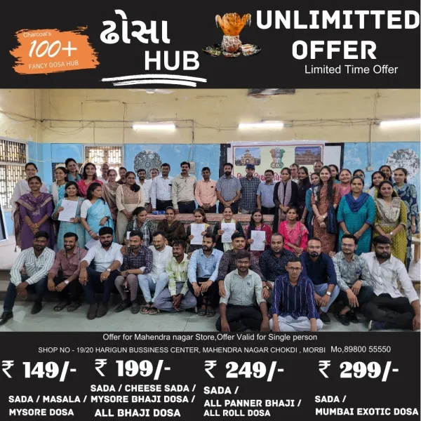 મોરબી જિલ્લામાં સરકારી માધ્યમિક શાળામાં નવનિયુક્ત શિક્ષકોને નિમણૂક પત્રો એનાયત