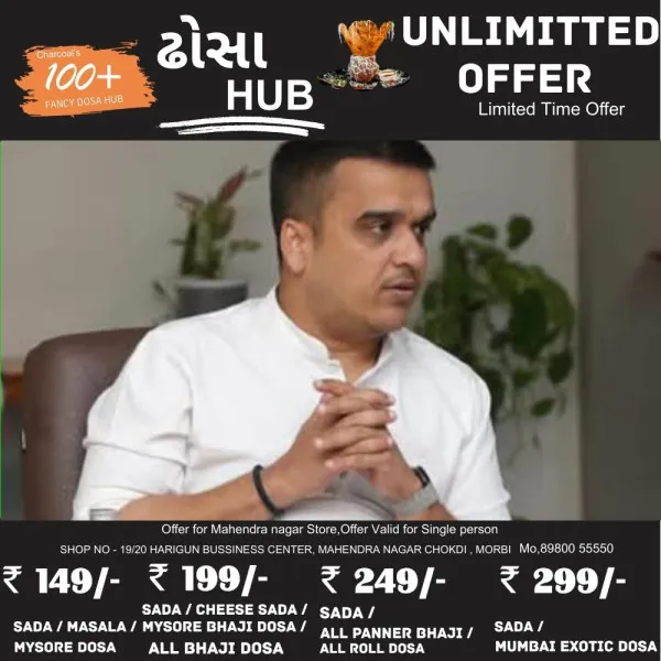 ગૃહમંત્રી હર્ષ સંઘવી મોરબી આવી પહોંચ્યા, લોકો સાથે સંવાદ કરી અધિકારીઓ સાથે કરશે બેઠક
