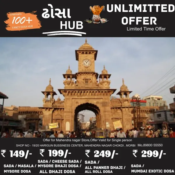 મોરબીમાં મનપાનો જાહેર લાઈટોની 639 જેટલી સમસ્યા હલ કરાયાનો દાવો