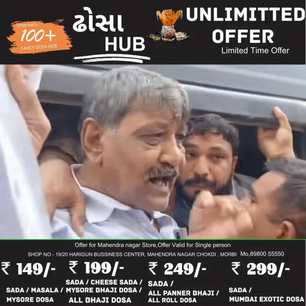 ગૃહમંત્રી હર્ષ સંઘવીને રજુઆત કરે તે પહેલાં કોંગ્રેસ અને આપના અગ્રણીઓની અટકાયત 