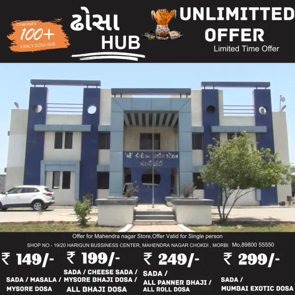 મોરબીના માળીયા ફાટક નજીક કચ્છથી વાહનમાં ક્રૂરતાપૂર્વક ભરીને કતલખાને લઈ જવતા 28 ઘેટાને બચાવાયા
