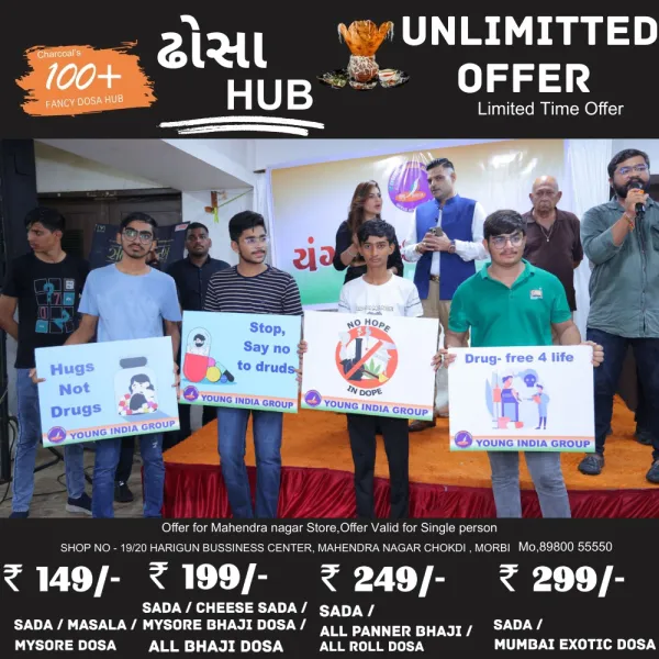 મોરબીમાં સોશિયલ એક્ટ થકી ડ્રગ્સના દુષણથી દૂર રહેવા યુવાનોને જાગૃત કરાયા