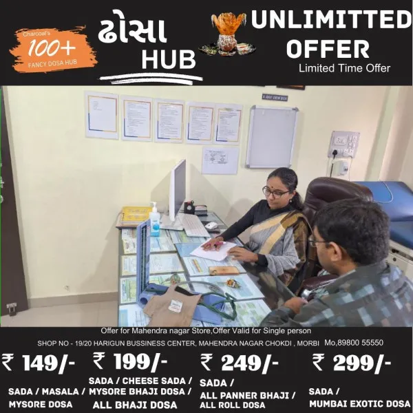 મોરબી જિલ્લામાં 48 અધિકારીઓના એસી ચેમ્બર છોડીને ગામડાઓમાં ધામા
