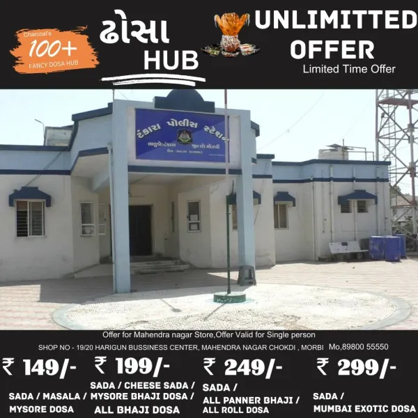 ટંકારાના વિરપરમાં કેમ પાર્સલ બહાર મૂકીને જતા રહ્યા ? કહી ઘડિયાળના કારખાનેદારે કુરિયર વાળાને ફડાકા માર્યા