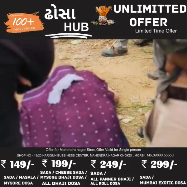 હળવદના સુંદરગઢ પાસે યુવતીએ નદીમાં કૂદીને જીવનનો અંત આણ્યો

