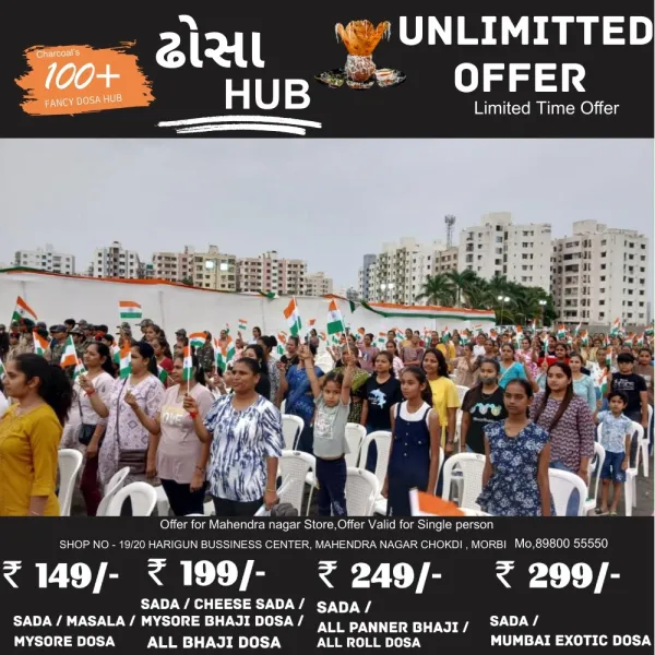 મોરબીમાં કારગિલ  વિજય દિવસ નિમિતે ભાજપ દ્વારા સૈનિકોનું મુઠી ઉંચેરું સન્માન કરાયું
