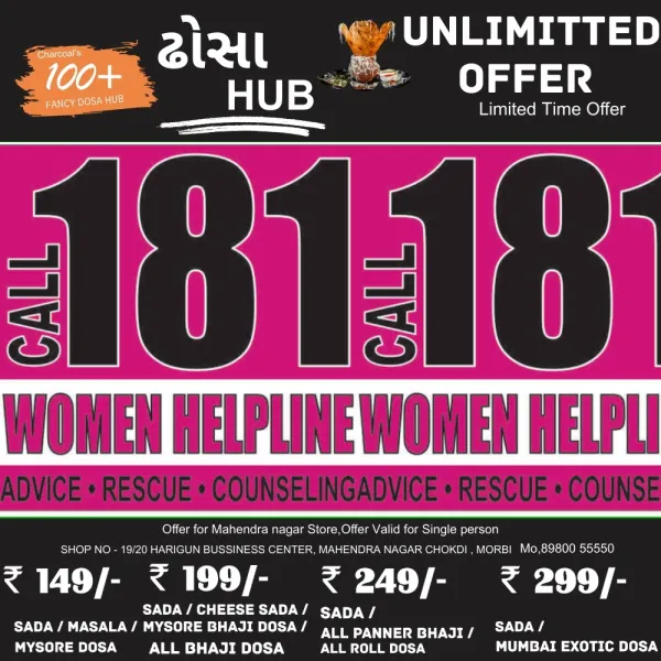 મોરબીમાં યુવતી આપઘાત કરવા નીકળી, સમયસર 181 પહોંચી જતા જિંદગી બચી
