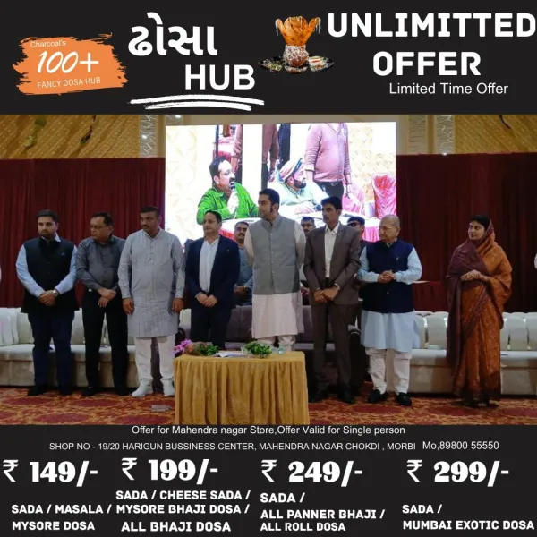 સમાજના યુવાનોને શિક્ષિત કરવા પણ આપણે સૌએ પ્રયત્ન કરવા જોઈએ : રિવાબા જાડેજા