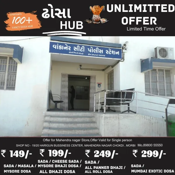 વાંકાનેર નજીક ગેરેજમાંથી વિટી અને લક્કીની ચોરી

