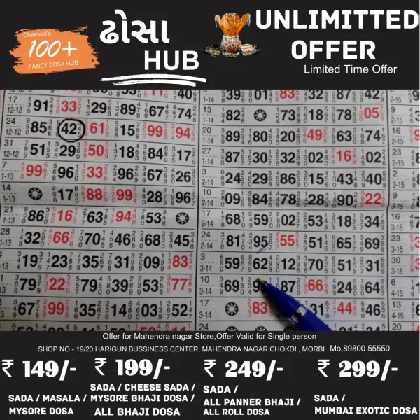મોરબીના વાઘપરામા વરલીનો જુગાર રમતો એક ઝબ્બે
