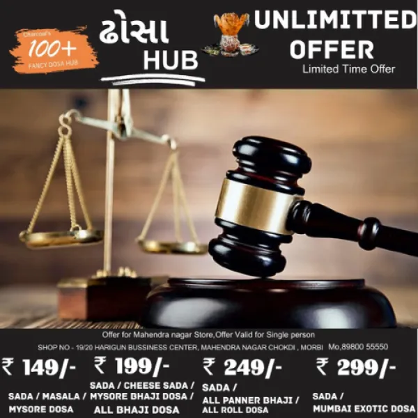 આલ્કોહોલના કારણે મોત થયું કહી વીમો ચૂકવવામાં હાથ ઊંચા કરનાર વીમા કંપની ગ્રાહક સુરક્ષાએ આપી લપડાક