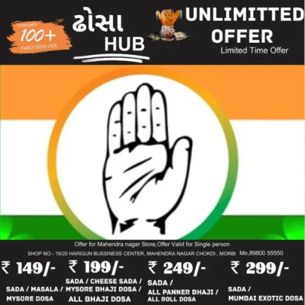 મોરબીમાં યુરિયા ખાતર સાથે નેનો ખાતર, અન્ય દવા ધરાર આપી ખેડૂતો પાસેથી કરાતી ઉઘાડી લૂંટ 