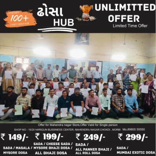 ભરતી ઉત્સવના અંતિમ ચરણમાં મોરબીની ગ્રાન્ટેડ શાળાઓમાં 55 નવા શિક્ષકોની નિમણુંક
