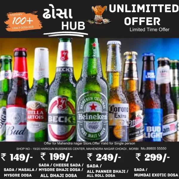 હળવદના સુરવદર ગામે કપાસના ઉભા પાકમાં છુપાવેલો દેશી- વિદેશી દારૂ ઝબ્બે