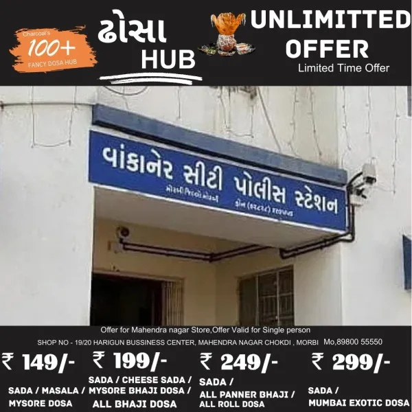 વાંકાનેરમાં ગેરેજમાંથી સોનાની વીંટી, ચાંદીની લક્કીની ચોરી કરનાર એક ઝબ્બે