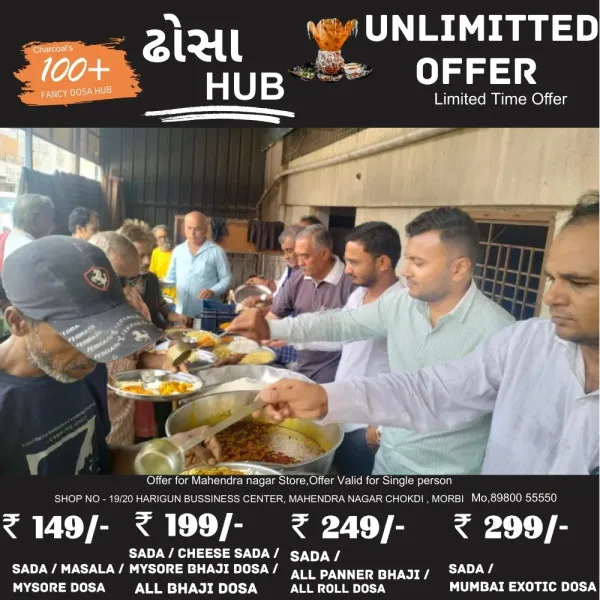 સ્વ.વિઠ્ઠલભાઈ રાદડીયાની પુણ્યતિથિએ જલારામધામના સદાવ્રતમાં મહાપ્રસાદ યોજાયો