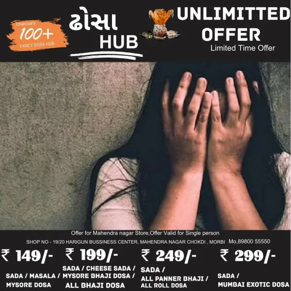 સગીરા ઉપર લગ્નની લાલચે દુષ્કર્મ, આરોપી ઝડપાયો 
