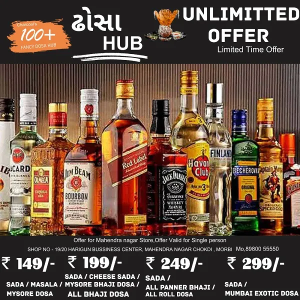 હળવદ - માળીયા હાઇવે ઉપર વિદેશી દારૂ સાથે એક ઝબ્બે
