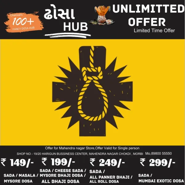 મોરબીના ઘુટુ રોડ પરના કારખાનામાં યુવતીએ ગળેફાંસો ખાઈ જીવન ટૂંકાવ્યું
