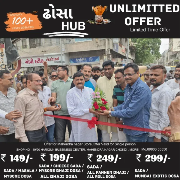 મોરબીમાં વિજય ટોકીઝથી સૌરાષ્ટ્ર હેર ડ્રેસર સુધીના નવા રોડનું લોકાર્પણ

