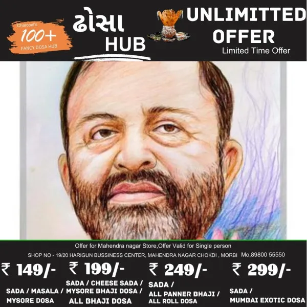 ટંકારાના કલ્યાણપરમાં આયોજિત રક્તદાન કેમ્પમાં 732 લોકોએ રક્તદાન કરી સ્વ.વિઠ્ઠલભાઈ રાદડિયાને શ્રદ્ધાંજલિ આપી
