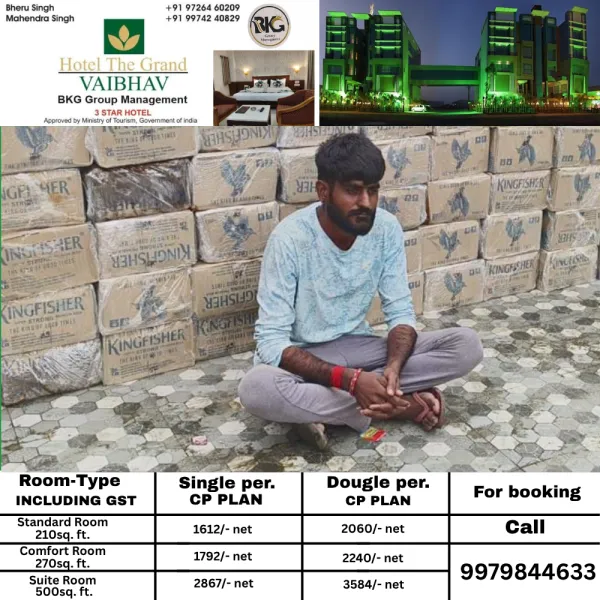 56.85 લાખનો બીયરનો જથ્થો ઝડપી લેતી SMC.